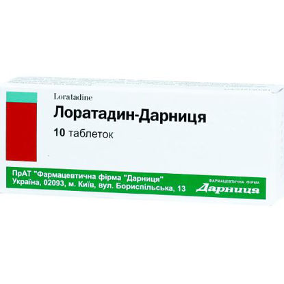 Світлина Лоратадин-Дарница таблетки 10 мг №10